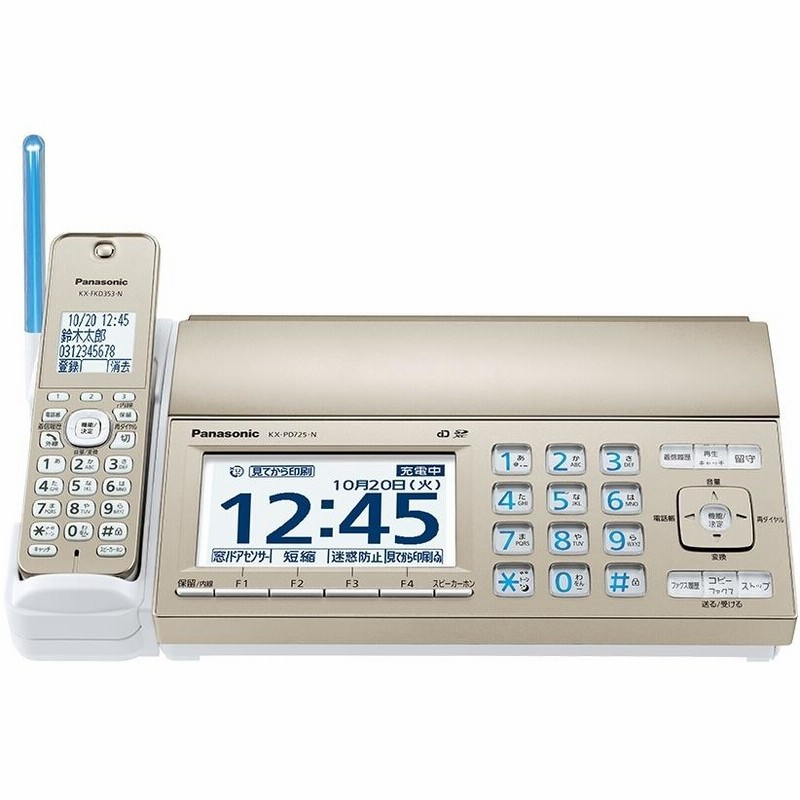 ☆美品☆Panasonic おたっくす FAX 電話機 KX-PZ720-N-