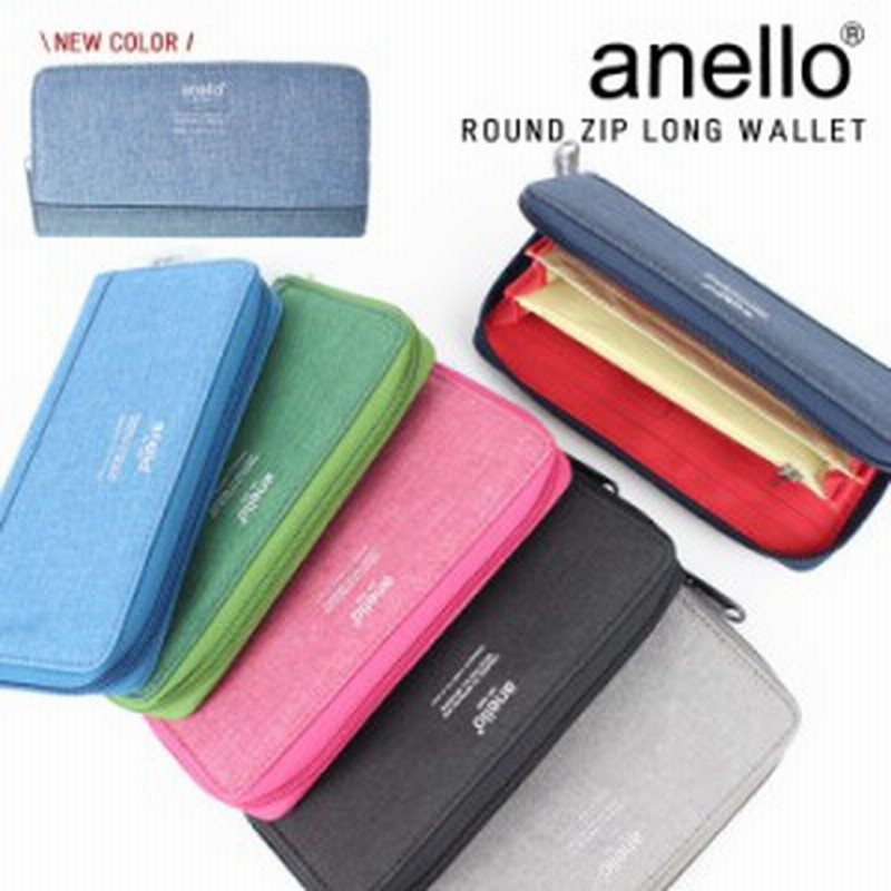 財布 Anello アネロ 長財布 レディース メンズ ユニセックス 大容量 多収納 財布 サイフ 春財布 軽量 シンプル かわいい H1153 通販 Lineポイント最大1 0 Get Lineショッピング