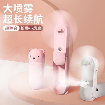 納米噴霧補水儀女生外出手持隨身加濕器蒸臉儀臉部保濕補水大噴霧