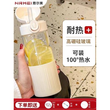 玻璃吸管水杯女2025新款刻度杯子高顏值孕婦產婦專用防燙耐高溫