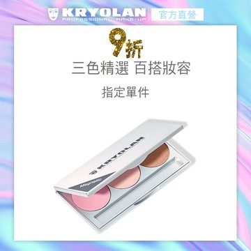歌劇魅影 晨曦晶礦修容盤 9g
