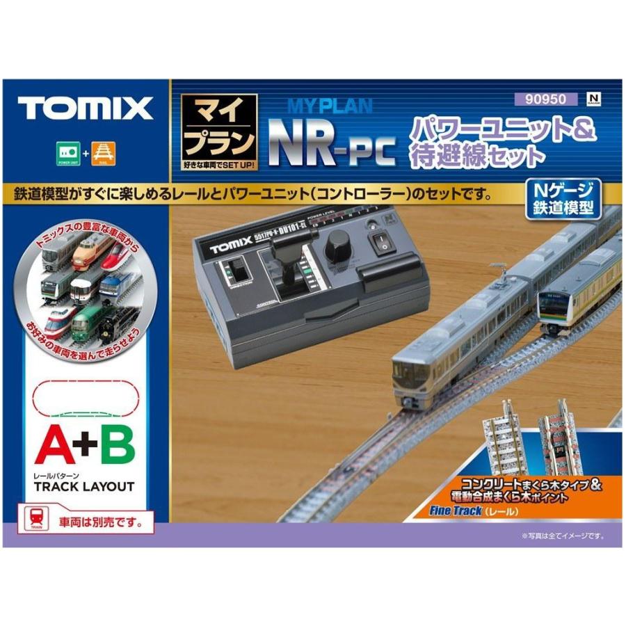 90950 マイプラン NR-PC F TOMIX トミックス Ｎゲージ 同梱不可 | LINE 