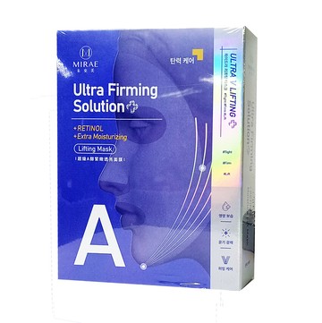 mirae 未來美 超級a醇緊緻透亮面膜(繃繃面膜)3片/盒小資屋