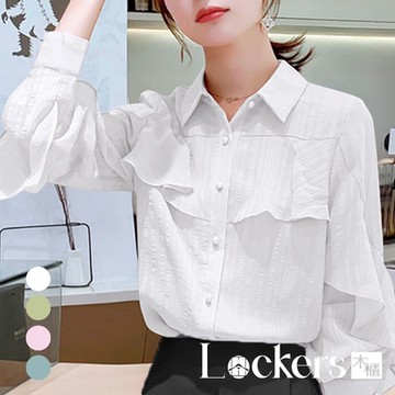 【Lockers 木櫃】春季洋氣荷葉邊襯衫 L112021311