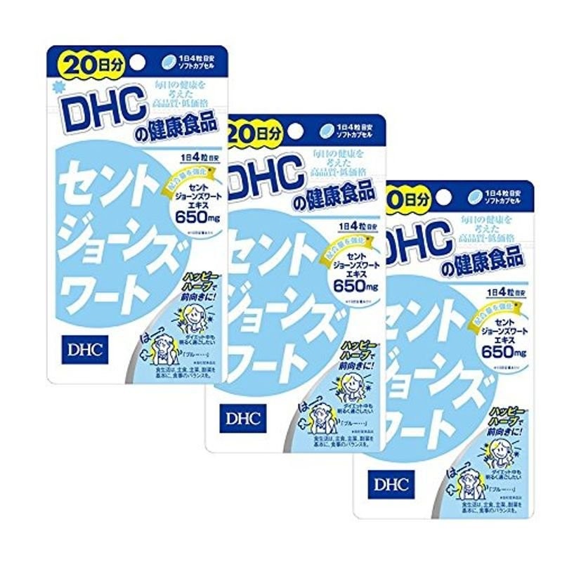 セット品DHC セントジョーンズワート 20日分 80粒 3個セット 通販 LINEポイント最大0.5%GET | LINEショッピング