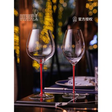 (免運)Riedel璀璨彩桿手工水晶紅酒杯波爾多勃艮第葡萄酒高腳杯力多醴鐸