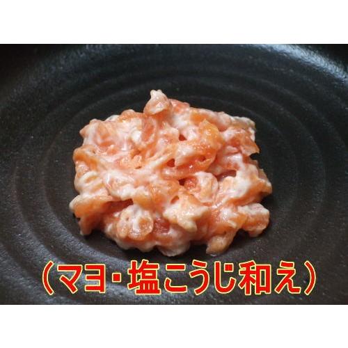 サーモン中落ち　1Kｇ　（200g×5）