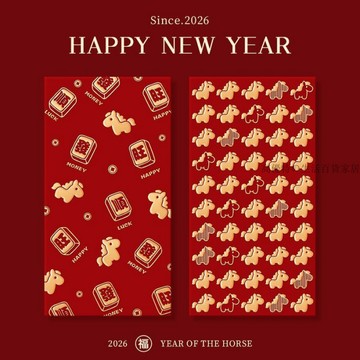 🌟臺灣出貨🌟 紅包 紅包袋 可愛紅包袋 創意紅包 2026新款馬年創意個性封新年卡通壓歲可愛春節袋利是封