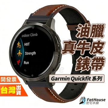 Garmin Instinct 3 2 2s 2x Crossover QuickFit 錶帶 真皮錶帶 油臘皮 手工製