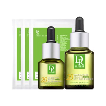 20%杏仁酸深層煥膚精華15ml+30ml(贈3片杏仁酸面膜)