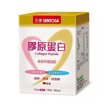 【現貨】三多 膠原蛋白5g (30包) (單盒) 膠原蛋白