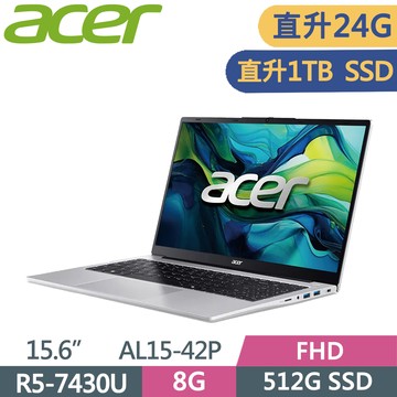 ACER Aspire Lite AL15-42P-R22F 銀(R5-7430U/8G+16G/1TB SSD/W11)特仕