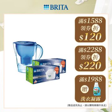 【BRITA官方】Marella 馬利拉濾水壺藍3.5L+MXPRO12入去水垢濾芯(共13芯)