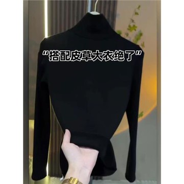 2025新款高領內搭打底衫女秋冬純色加絨保暖顯瘦高級感T恤上衣