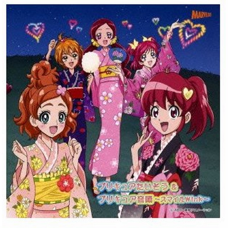 プリキュア体操 プリキュア音頭 スマイルｗｉｎｋ ｄｖｄ付 通販 Lineポイント最大0 5 Get Lineショッピング