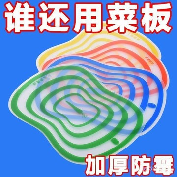臺灣🚍8H出🉑搶【全網低價】切菜闆菜闆家用水果案闆抗砧闆防黴家用加厚宿捨 V6IE