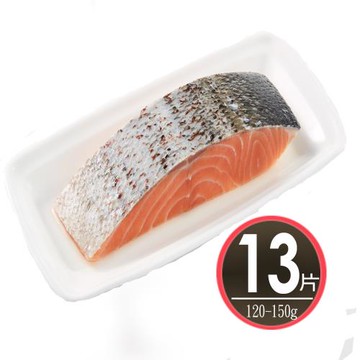 【華得水產】特選鮭魚菲力13片組(120-150g/片)
