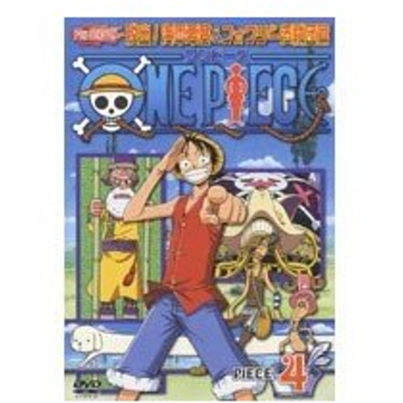 One Piece ワンピース セブンスシーズン 脱出 海軍要塞 フォクシー海賊団篇 Piece 4 Dvd 通販 Lineポイント最大0 5 Get Lineショッピング