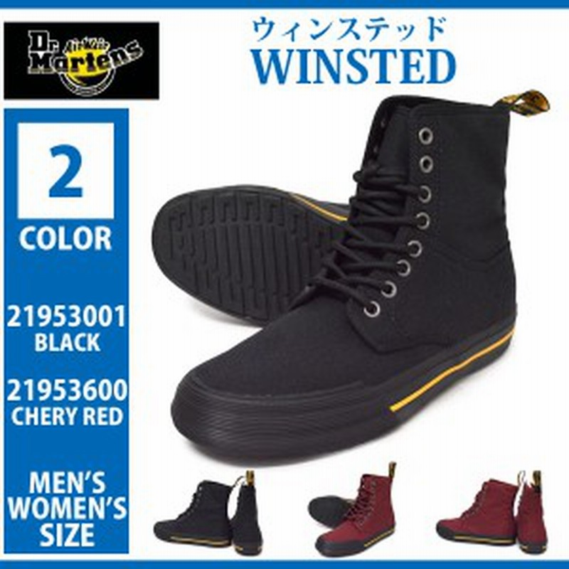 期間限定sale ドクターマーチン レディース メンズ スニーカー ハイカット ウィンステッド Dr Martens Dr Martens Win 通販 Lineポイント最大1 0 Get Lineショッピング