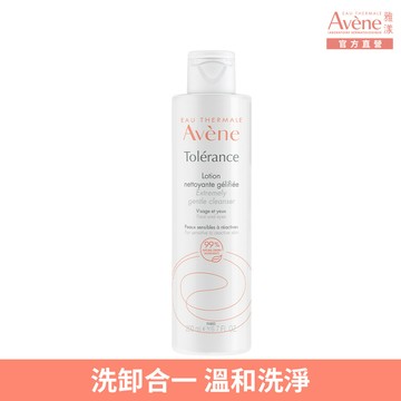 醫美卸妝-Avène雅漾舒敏洗卸潔顏凝露200ml