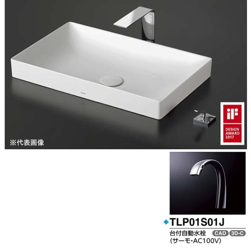 TOTO カウンター式洗面器 セット品番【LS916#NW1+TLP01S01J】ベッセル式 ホワイト 台付自動水栓(サーモ・AC100V)  壁排水金具(Pトラップ) LINEショッピング