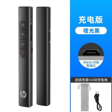 USB C Laser Pointer Mac Win PPT Presentation Pen 激光翻頁筆