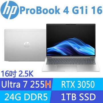 HP 惠普 ProBook 4 G1i 16吋2.5K低藍光 RTX3050商用筆電(U7 255H/24G/1T SSD/3年保固/CJ3F0PT)