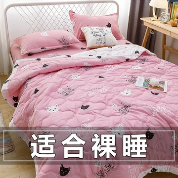 水洗棉夏涼被學生宿舍春秋薄款被子兒童夏季太空調被冰絲夏被單