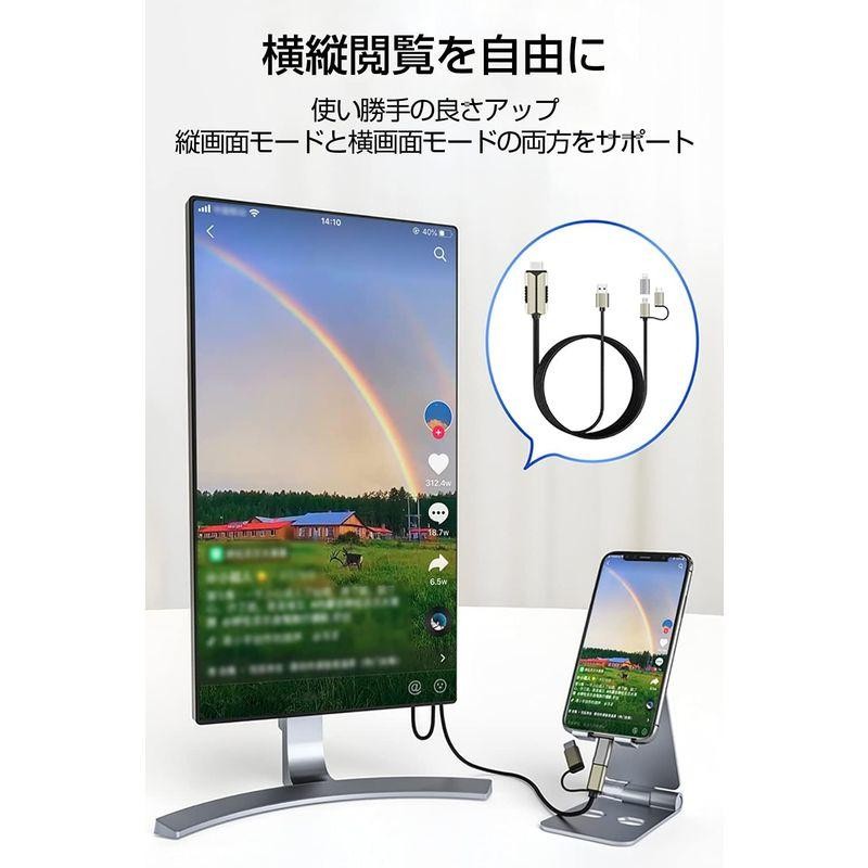 明誠 HDMIケーブル Phone HDMI変換ケーブル USB-C&Micro-B to HDMI