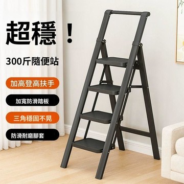 台灣出貨🚚 家用梯子 摺疊梯加厚碳鋼人字梯移動樓梯伸縮梯步梯多功能室內梯子