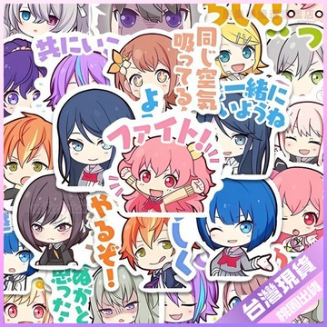 🎨貼紙 創意貼紙🎨 200张世界计划贴纸Q版可爱表情包手账素材创意平板手机壳防水贴画