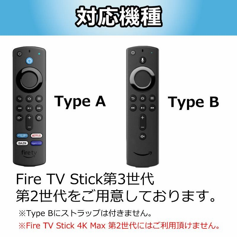 fire tv stick  【カバー付き】 amazon ファイヤーステックTV HD Fire TV Stick アマゾン Amazon