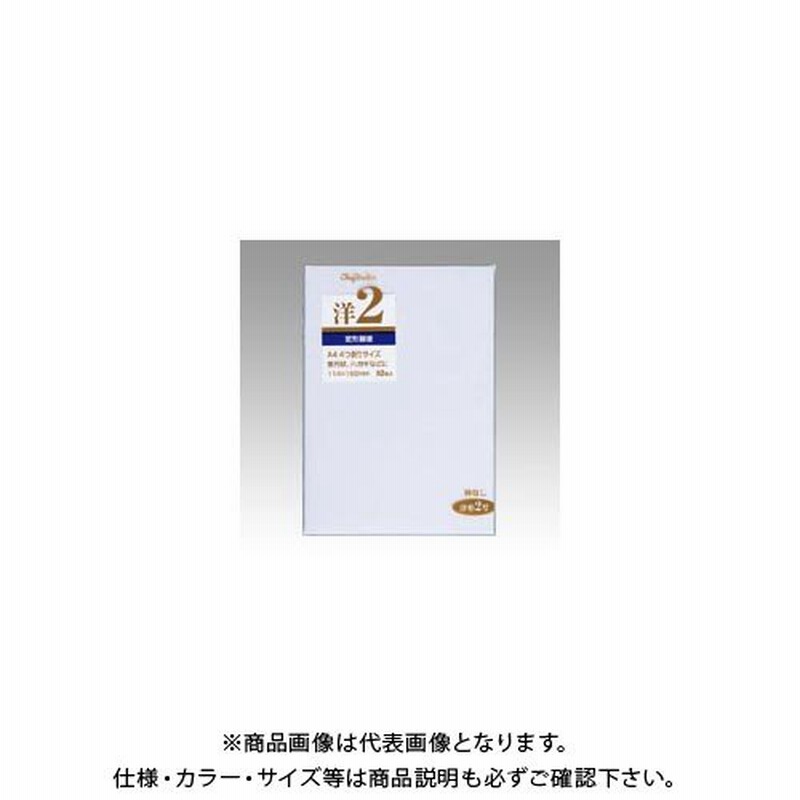 まとめ 今村紙工 ビニール宅配袋 1パック 中260×320+50mm PE-TM10 10枚