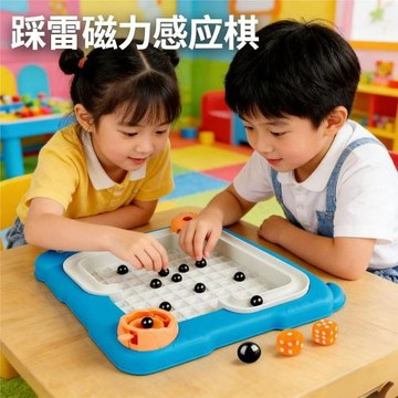 跨境恐龍磁力感應棋避雷解壓磁鐵對戰桌面兒童益智玩具游戲親子