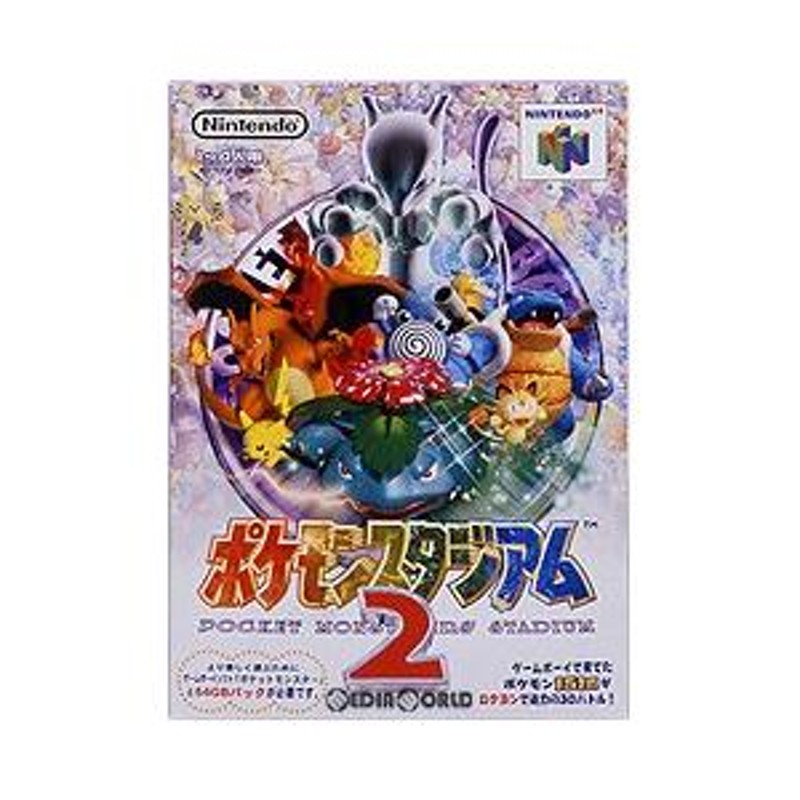 N64]ポケモンスタジアム2(19990430) - NINTENDO64