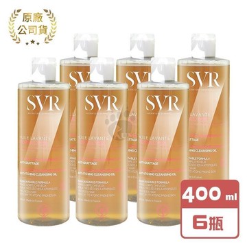 SVR詩芙雅 芙適敏多效潔膚油400ml/瓶 (6瓶)