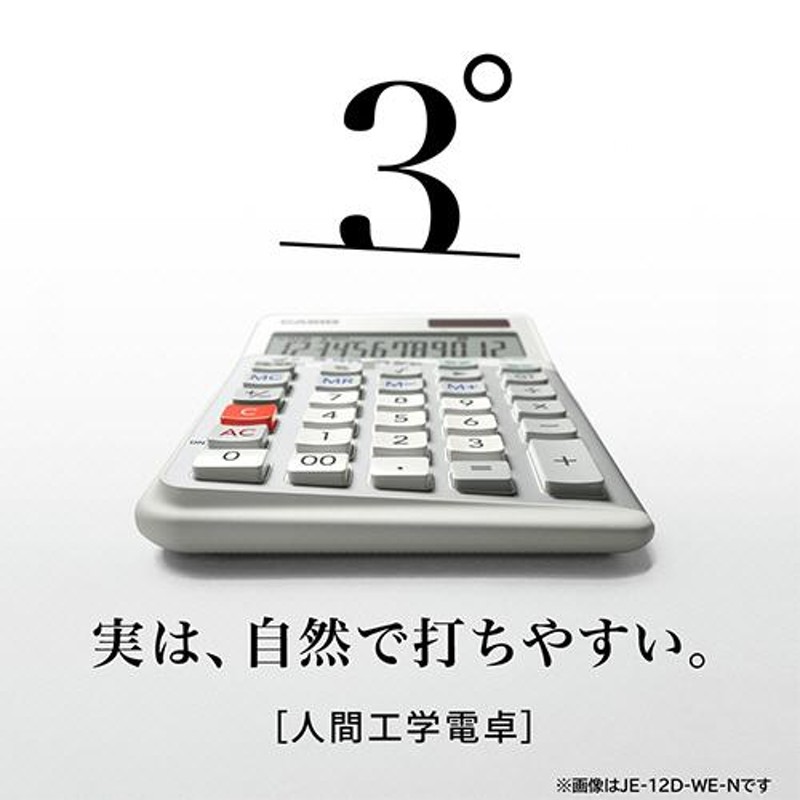 カシオ 卓上電卓(12桁) MW-12A-N ○純正特売○ www.funleucemialinfoma.org