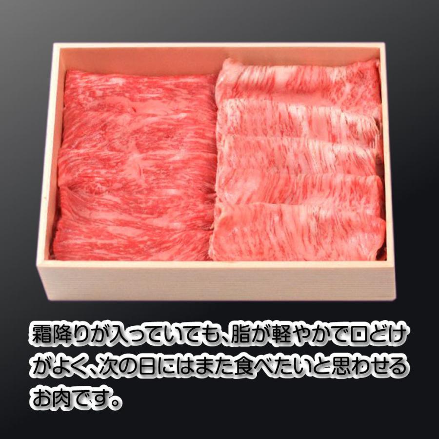 牛肉 しゃぶしゃぶ 国産 すき焼き用 500g 鍋 すき焼き しゃぶしゃぶ 鳥取県産 お祝い ギフト 産地直送