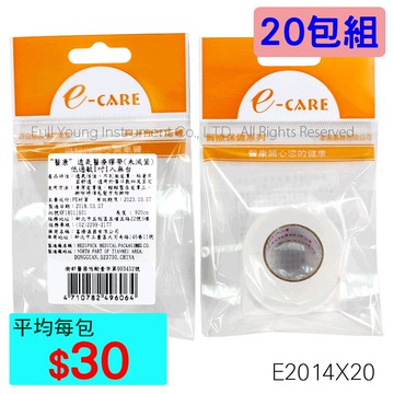 【醫康生活家】 E-CARE 醫康透氣醫療膠帶(低過敏)1吋1入 ►►20包組