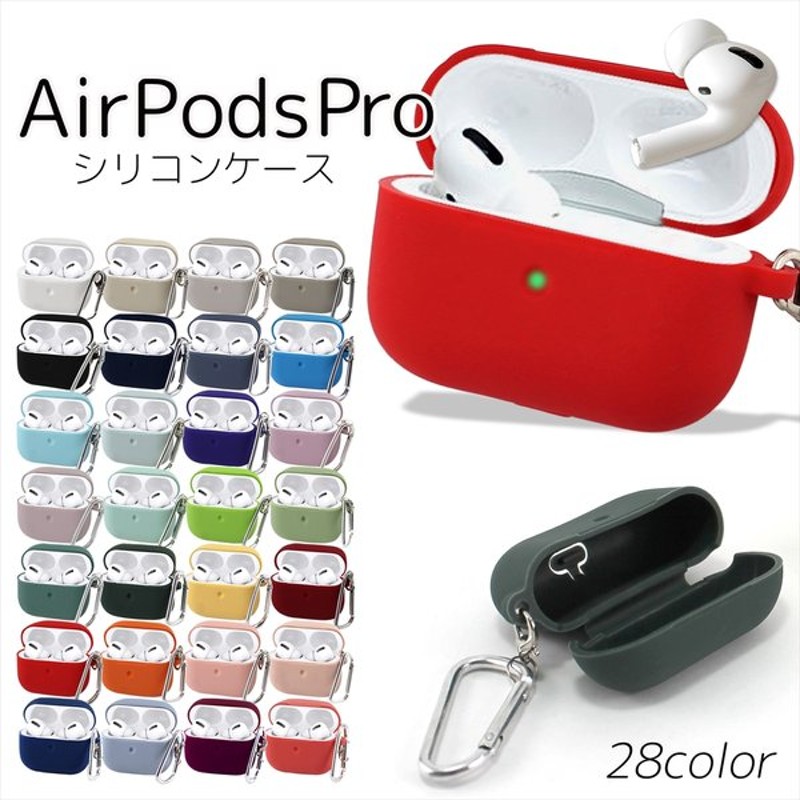 買い保障できる AirPods ケース Airpods3ケース エアーポッズプロ カバー キーホルダー Airpods 第1世代 第2世代 第3世代 高品質  保護 携帯に便利 耐衝撃 アップル イヤホン アクセサリー 韓国 ギフト おしゃれ かわいい 誕生日 送料無料 qdtek.vn