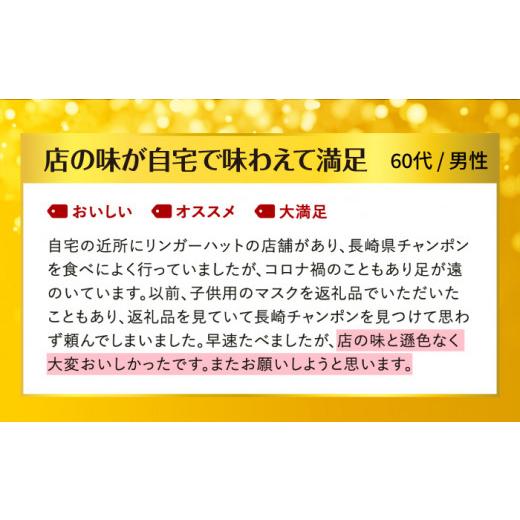 ふるさと納税 佐賀県 吉野ヶ里町 あの人気店の味をおうちで！ちゃんぽん・皿うどんセット4食セット（各2食） [FBI014]