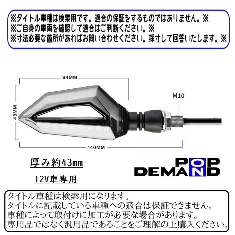 ◇即納◇汎用 12V デイライト LED ウインカー 白 2個セット ...