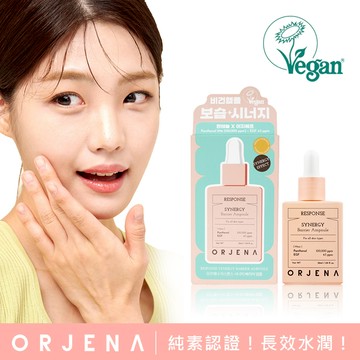 【ORJENA 雅潔娜】補水能量精華安瓶(30ml/瓶)