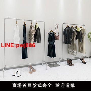 {台灣公司 可開發票}服裝店展示架落地式靠墻男女裝店貨架不銹鋼陳列架簡約