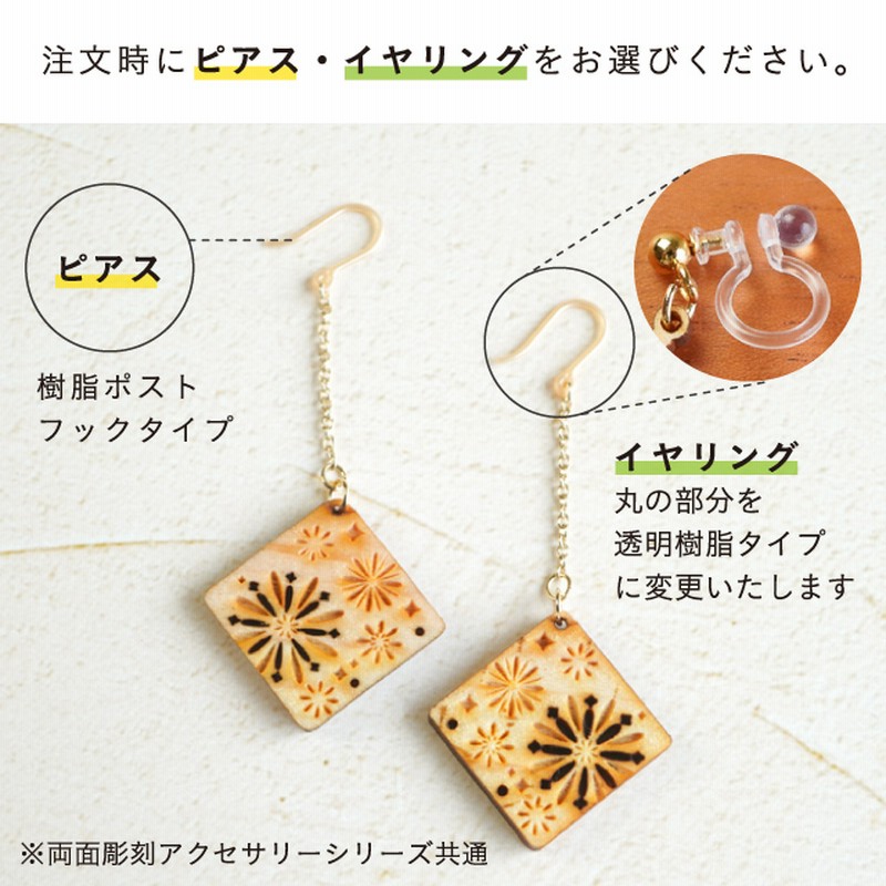 【きなこ】accessories mau　丸ブラスピアス accessories mau まるまるピアス ｜くらすこと オンラインストア