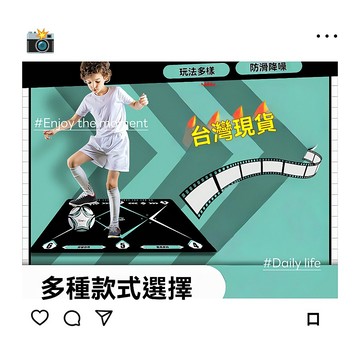 🌸臺灣熱賣🌸 室內足球訓練毯隔音降噪家用足球訓練墊居家運動足球訓練器材腳步墊 footwork mat 足球 訓練