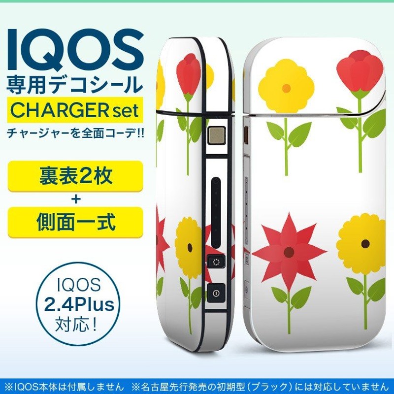 アイコス iQOS / 新型iQOS 2.4 Plus 専用スキンシール 両対応