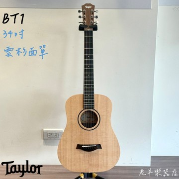 【老羊樂器店】 現貨 Taylor BT1 Baby Taylor 雲杉木 面單 34寸 旅行吉他 民謠吉他 木吉他