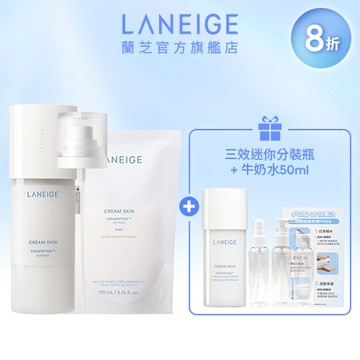 天才牛奶水萬用補充組