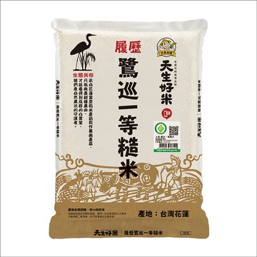 【蝦皮直營】天生好米-履歷鷺巡一等糙米2.2KG(東部米)